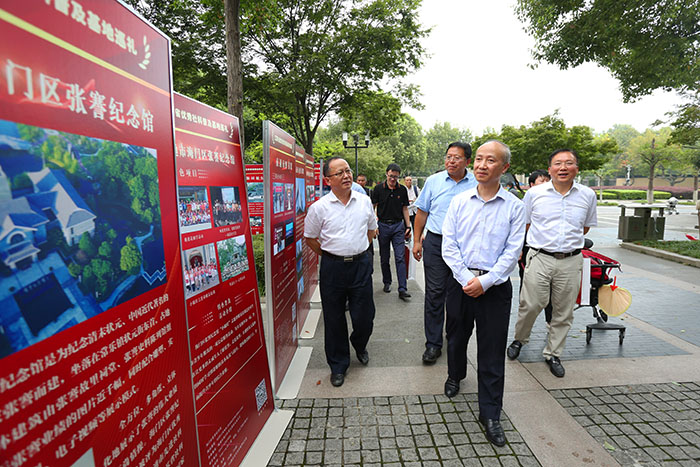 江苏省暨南京市第十七届社科普及宣传周开幕