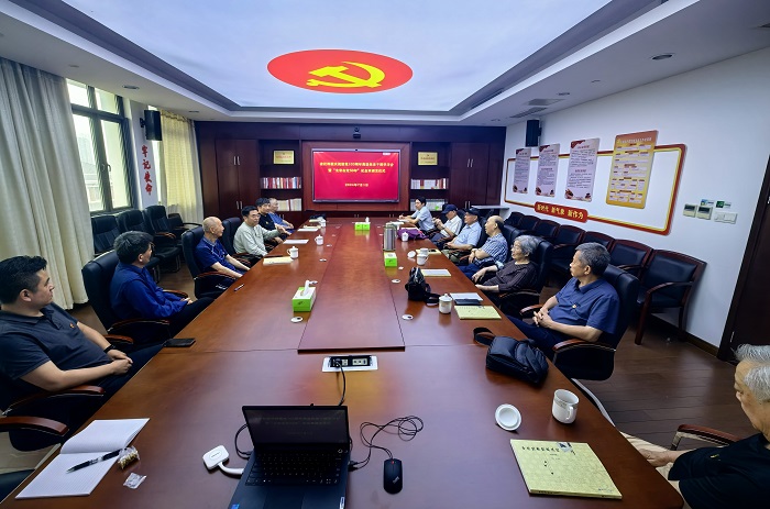 省社科联举行庆祝建党103周年离退休老干部学习会暨“光荣在党50年”纪念章颁发仪式