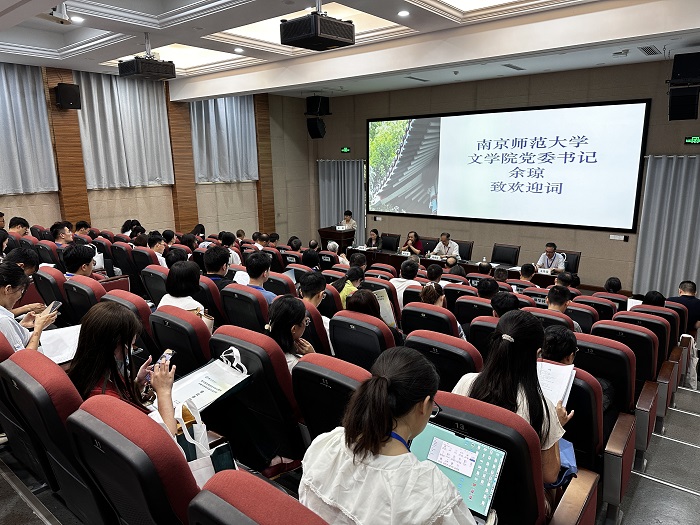 省语言学会举办第九届全国语言学核心期刊主编与青年学者对话论坛