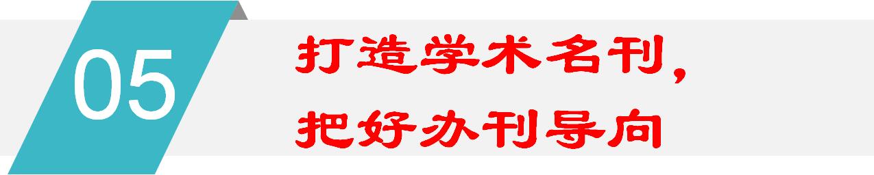 2018年，上海社联过得很充实、走得很坚定