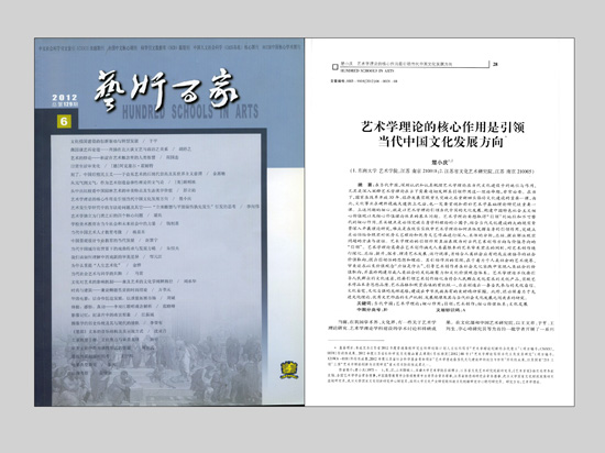 江苏省第十三届社科奖一等奖简介