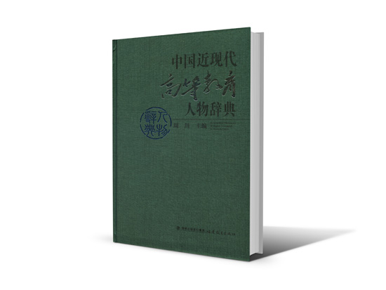 江苏省第十三届社科奖一等奖简介